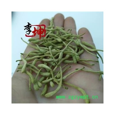 【99包郵】金銀花 選貨 茶花（500g）正品 非山銀花  色青 河北產(chǎn)【良心經(jīng)營 品種齊全】