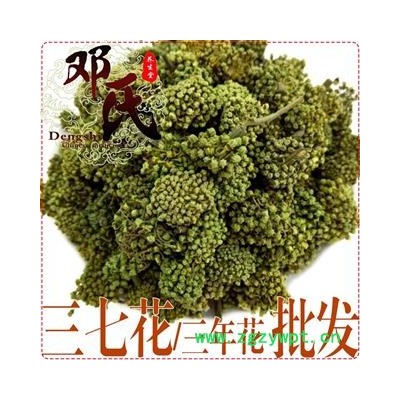 【滿包郵】三七花三年生選貨1公斤起批散裝批發產地直供鄧氏中藥材批發產地云南省文山壯族苗族自治州文山縣 鄧氏中藥行