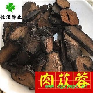 肉蓯蓉 大統裝 硬大蕓 過10篩子 產地 新疆維吾爾自治區 肉蓯蓉 硬大蕓片 大云片