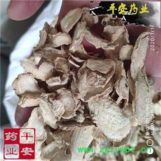 平安藥業(yè) 粉干姜片 正品 粉姜 白姜 均姜