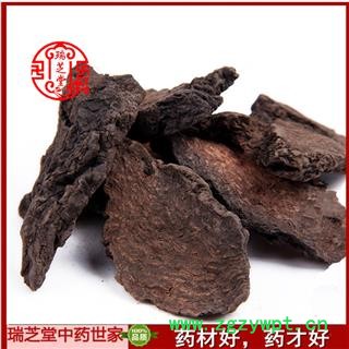 肉蓯蓉 肉蓯蓉硬個選片 藥典正品 中藥材 瑞芝堂產(chǎn)地直供1000克 規(guī)格齊全 一站購齊