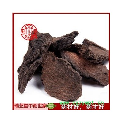 肉蓯蓉 肉蓯蓉硬個選片 藥典正品 中藥材 瑞芝堂產(chǎn)地直供1000克 規(guī)格齊全 一站購齊