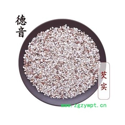 【滿包郵】芡實 碎瓣6厘 產地廣東 1000g 中藥材批發 規格齊全