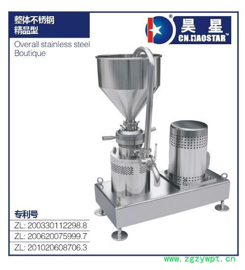 供應(yīng)中藥濕式研磨機(jī)，多功能膠體磨-