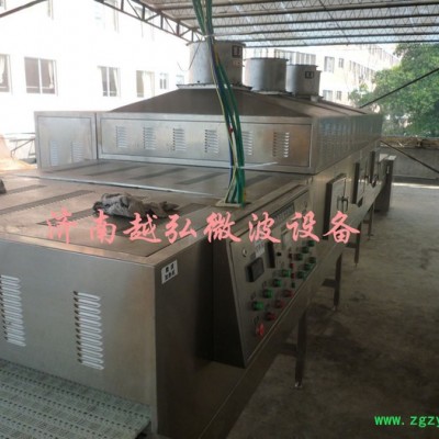 越弘YH-50kw 中藥飲片微波烘干設備 質量保障價低