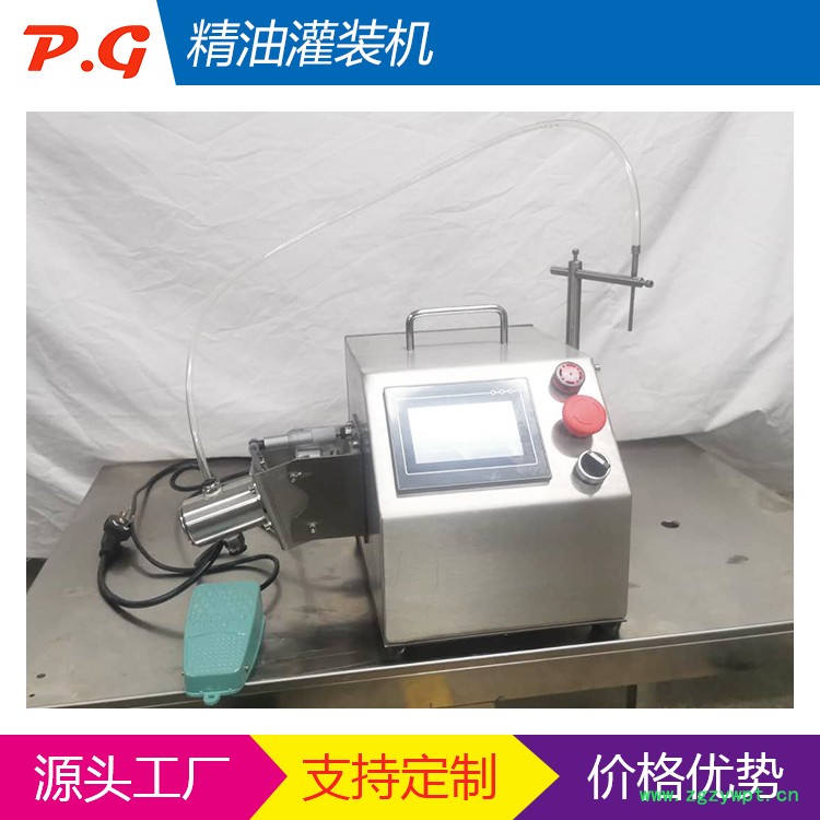 微量檢測試劑管罐裝機(jī) 試劑瓶液體灌裝機(jī)  小劑量自動(dòng)灌裝機(jī)