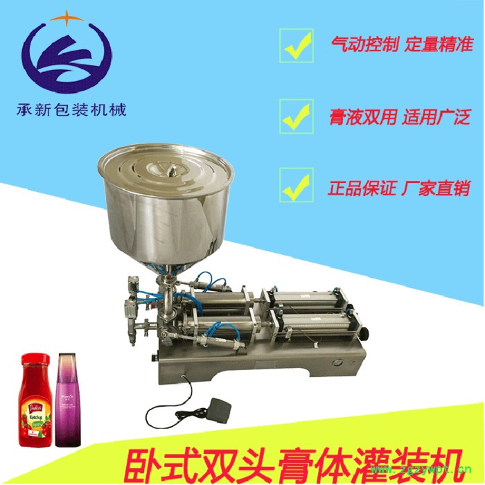 臥式雙頭膏體 電氣一體 半自動(dòng)雙頭膏體灌裝機(jī) 自動(dòng)定量灌裝機(jī) 蜂蜜灌裝機(jī)