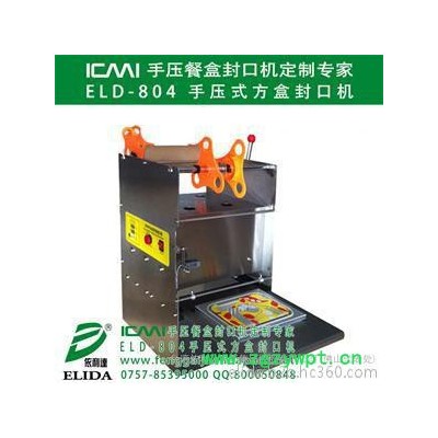 依利達(dá) ELD-2-2  珠海三鄉(xiāng)電動自吸灌裝機(jī)、井岸自動灌裝機(jī)、金鼎液體灌裝機(jī)