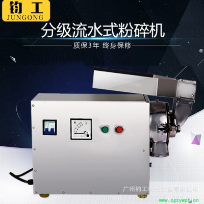 不銹鋼中藥粉碎機 纖維藥材打粉機小型高效中藥粉碎機小型打粉機