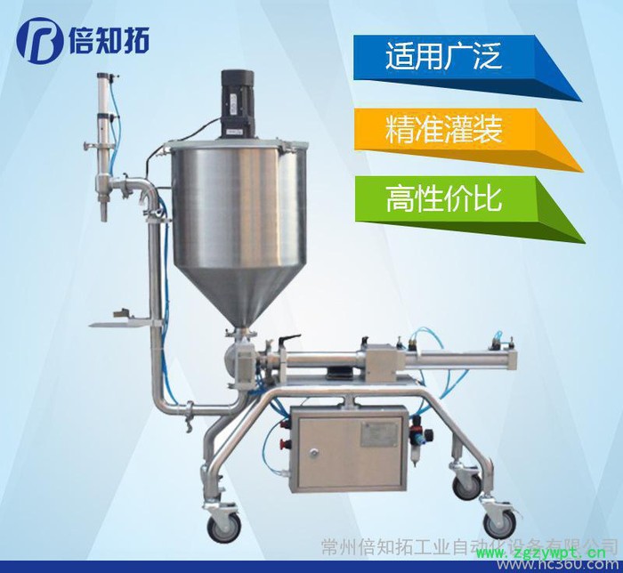 ** 半自動顆粒立式灌裝機 香菇醬灌裝機  攪拌型