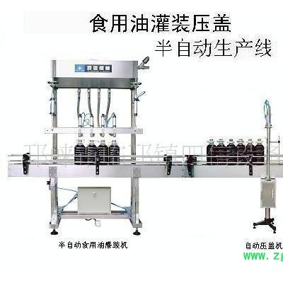 成都常壓半自動液體灌裝機