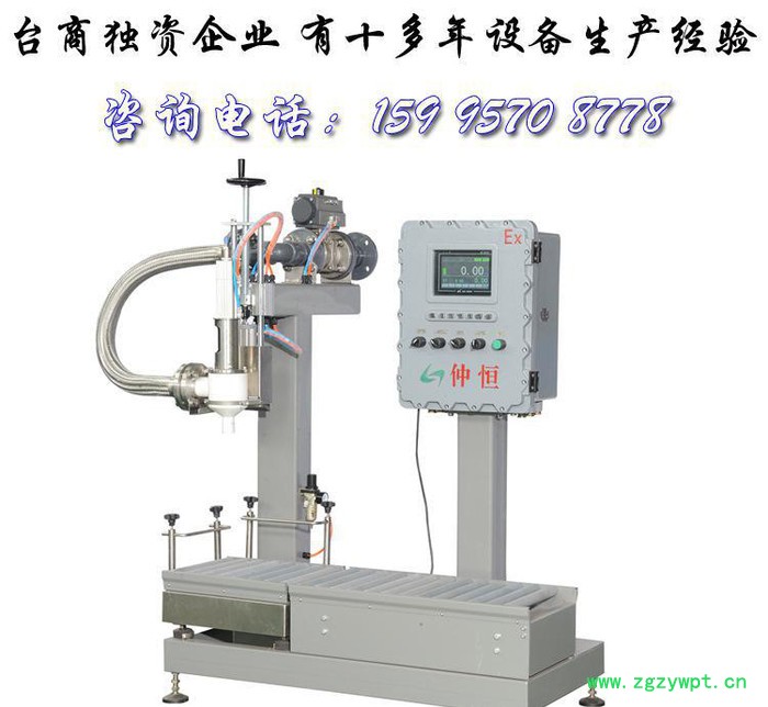 5加侖自動計量稱重式液液體灌裝機 半自動液體灌裝設(shè)備生產(chǎn)