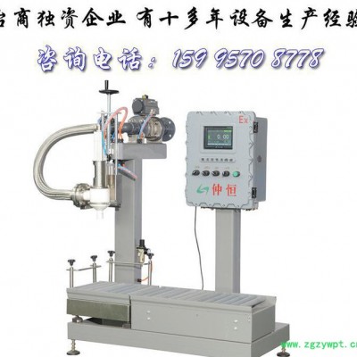 5加侖自動計量稱重式液液體灌裝機(jī) 半自動液體灌裝設(shè)備生產(chǎn)