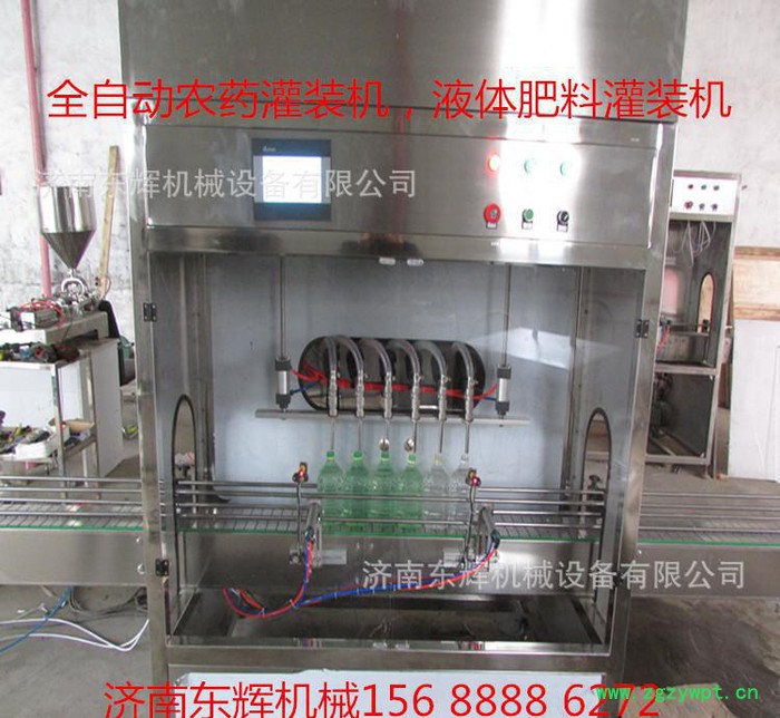 直銷全自動直線式液體灌裝機 汽車玻璃水 防凍液自動灌裝機