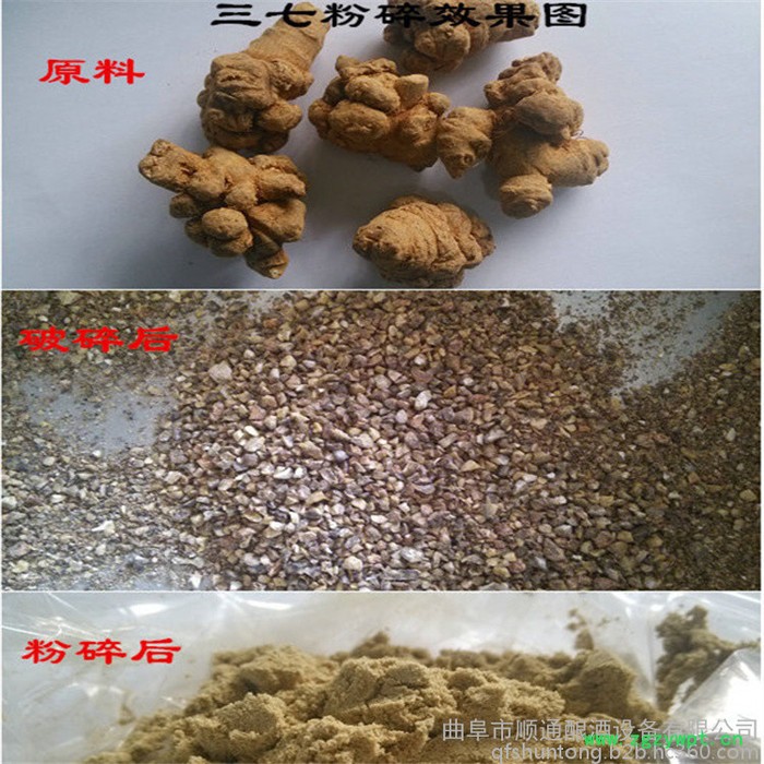 大型齒盤粉碎機 萬能玉米研磨機 600自吸飼料粉碎機 中藥材粉碎機 廠家直發