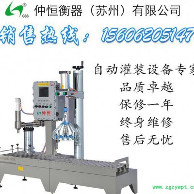 仲恒半自動灌裝機 液體灌裝機械設(shè)備 壓蓋式涂料灌裝機設(shè)備