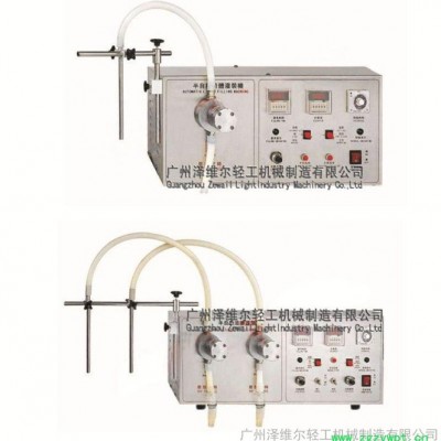 供應(yīng)澤維爾半自動液體灌裝機 小型灌裝機