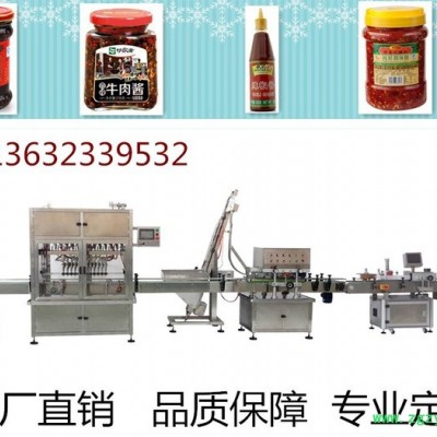 **盛川SC-10辣椒醬灌裝機醬料灌裝生產線