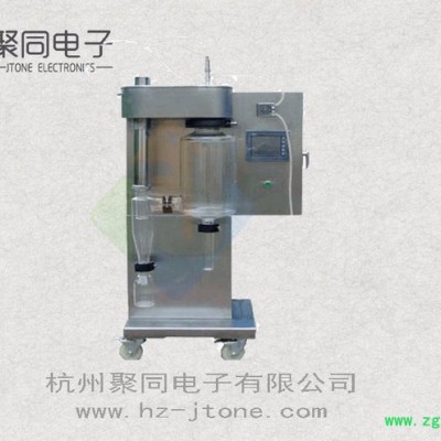 石家莊JT-8000Y 中藥噴霧干燥機實驗室石墨烯噴霧造粒機