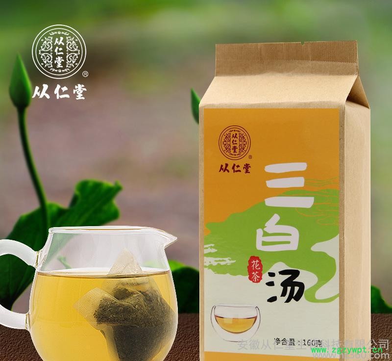 從仁堂三白湯160g袋泡茶中藥材養生茶支持OEM貼牌代加工