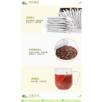 康納OEM貼牌代加工袋泡茶中藥茶根莖茶花草茶