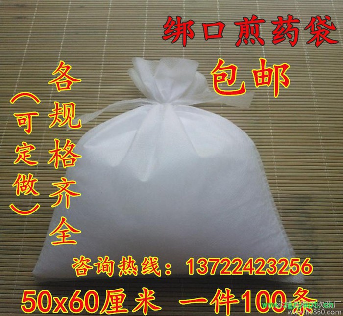 煎藥機無紡布煎藥袋仿棉隔渣袋熬藥袋過濾袋中藥袋50*60厘米包郵