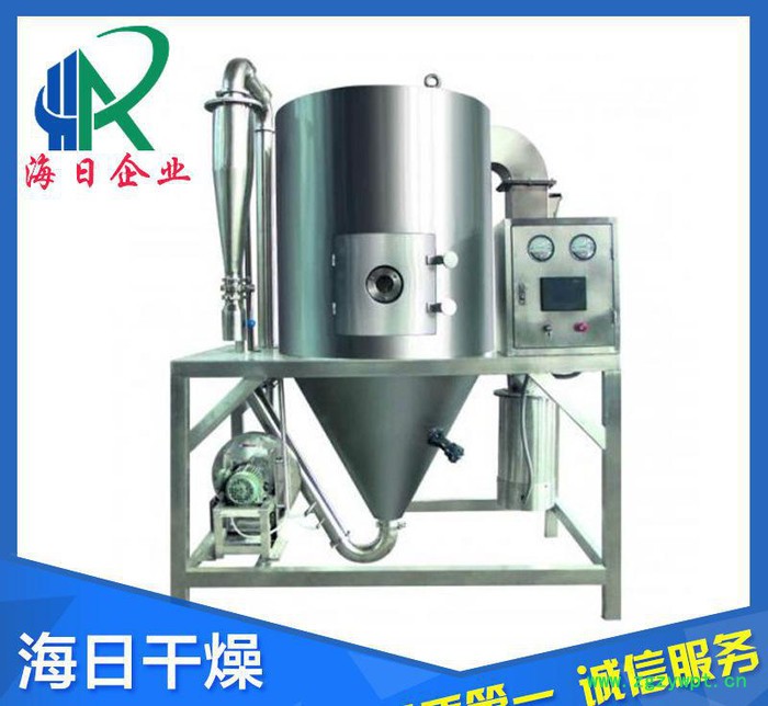 加工定制ZLPG-50中藥浸膏噴霧干燥機