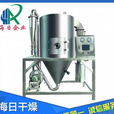 加工定制ZLPG-50中藥浸膏噴霧干燥機(jī)