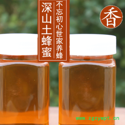 【農(nóng)家自產(chǎn)】新鮮土蜂蜜500g成熟全封蓋荊條蜂巢蜜山花蜂蜜土特產(chǎn)