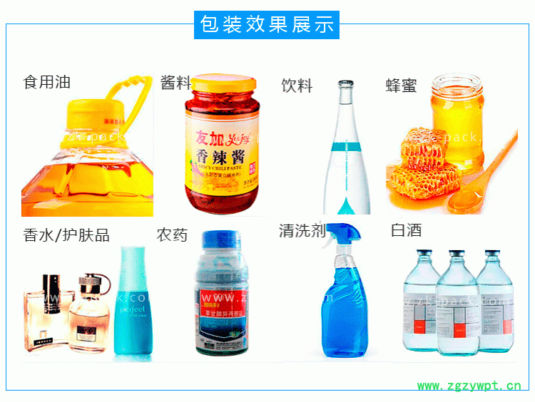 半自動液體灌裝機醬料灌裝機膏體灌裝機