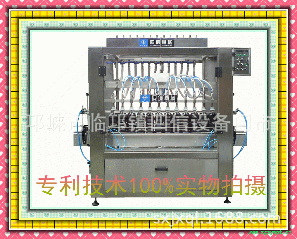 溢流式直線灌裝機_副本