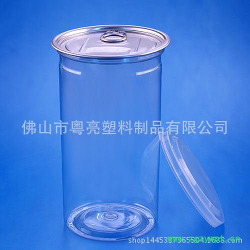 Y-700ml（307#)