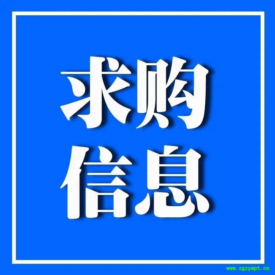 黃精