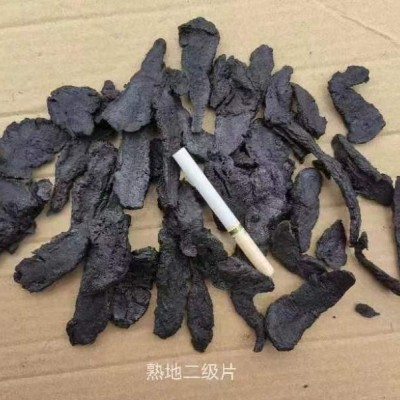 熟地二級片