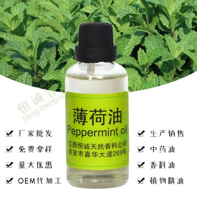 長期供應符合藥典標準含薄荷腦28-40%以上的薄荷素油