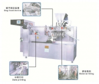 OCL-180G給袋水平式全自動包裝機 To bag horizontal automatic packaging machine