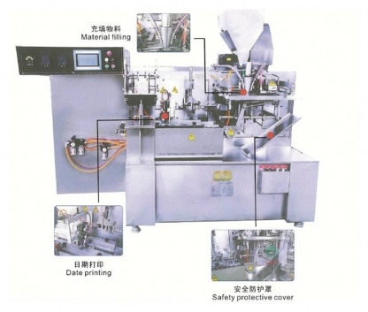 OCL-140G 給袋水平式自動(dòng)稱重包裝機(jī) To bag horizontal automatic weighing and packaging machine